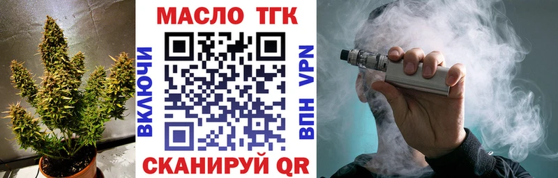 ТГК Wax  мега рабочий сайт  Семилуки 