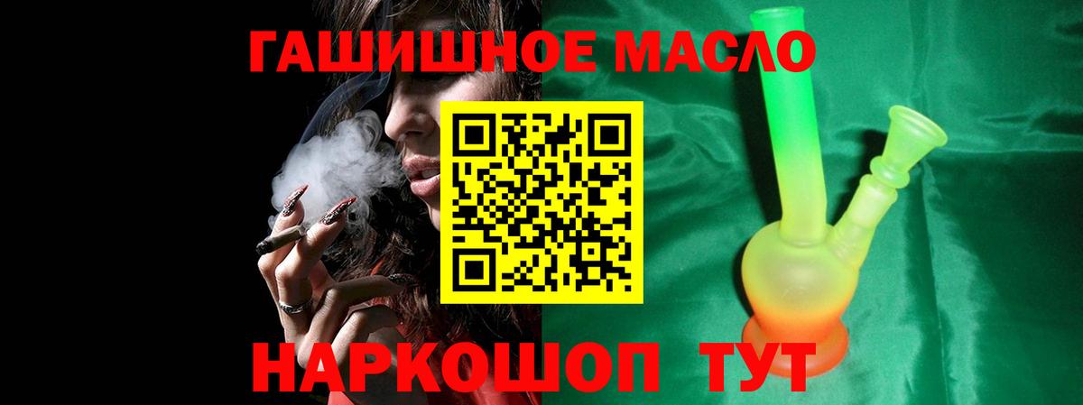 Семилуки  ТГК вейп с тгк  Вход с VPN 