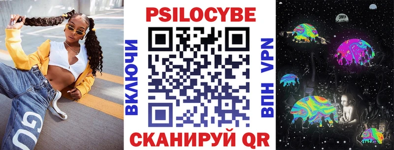 что такое   мега ссылка  Галлюциногенные грибы MAGIC MUSHROOMS  Семилуки 